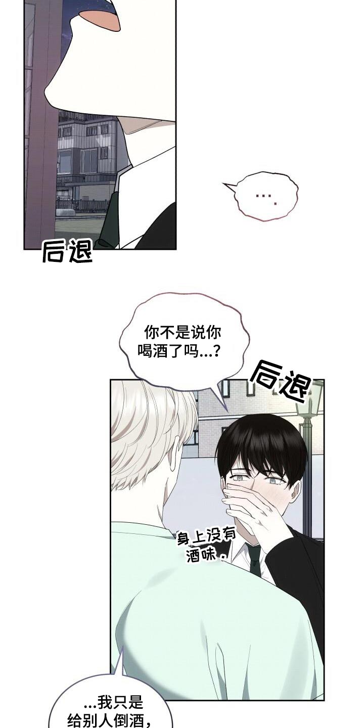 第91话6