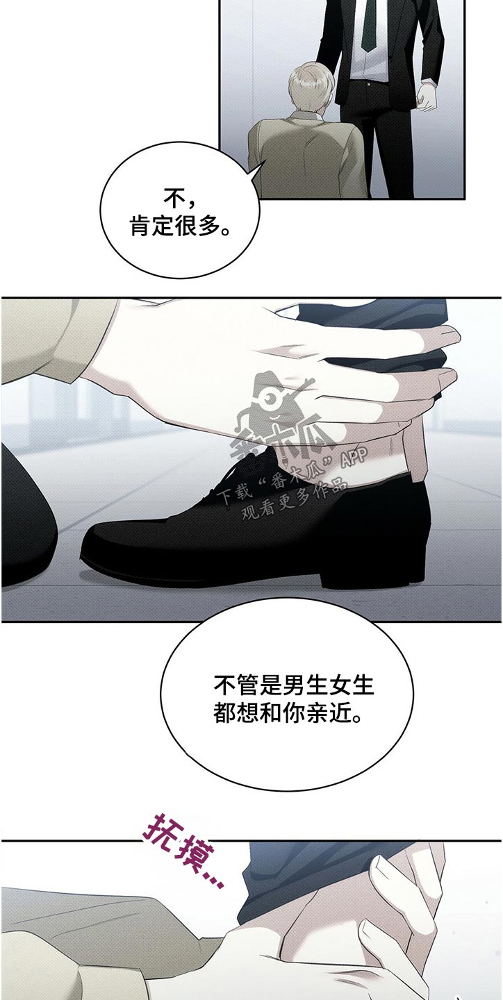 第39话6