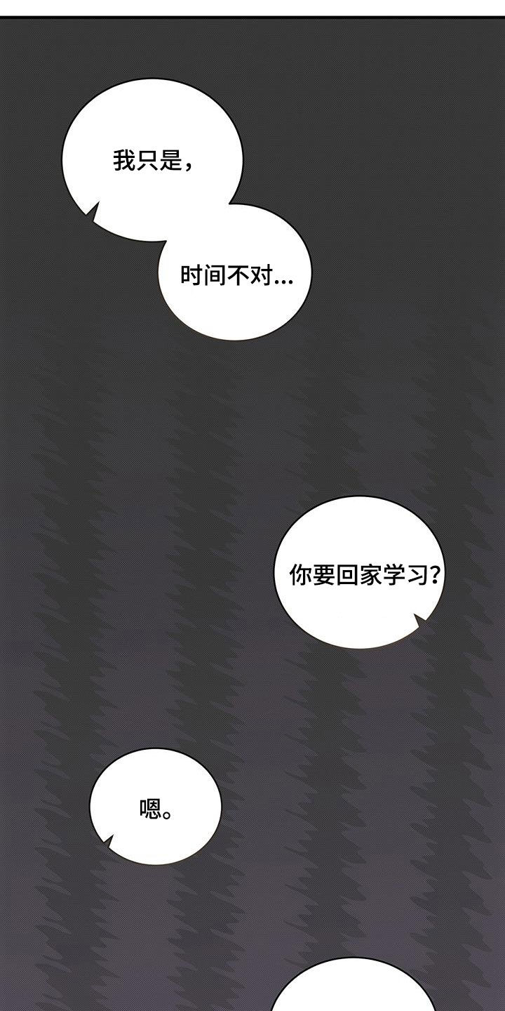 第84话19