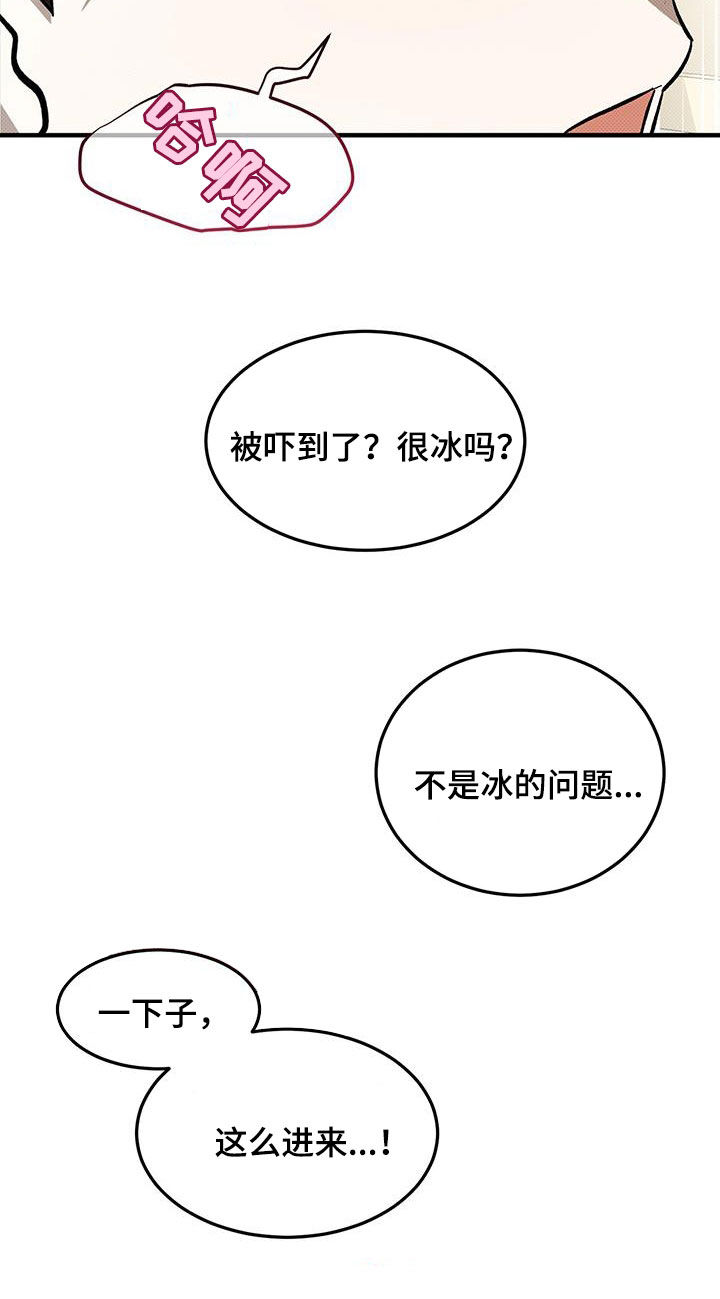 第117话5