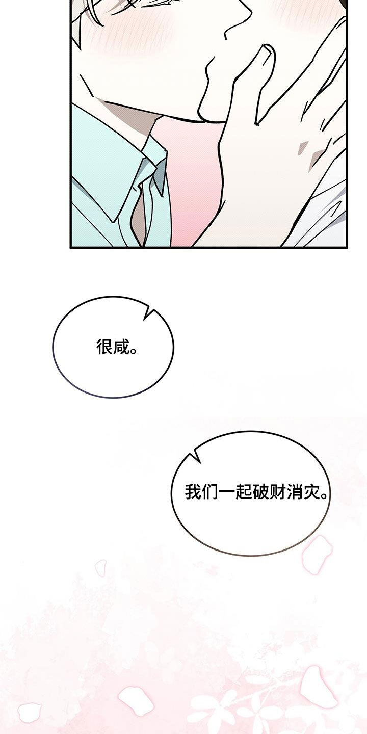 第114话18