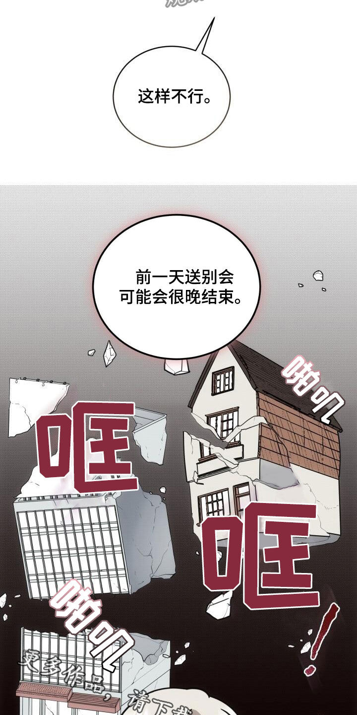 第85话26