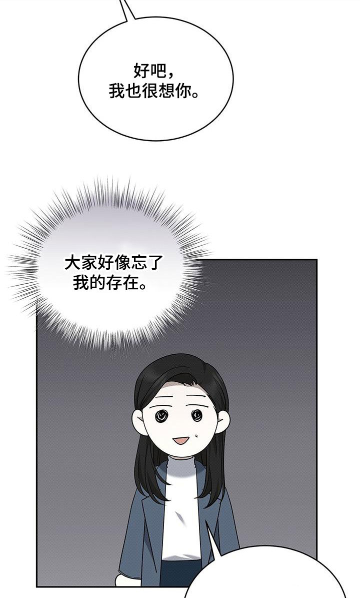 第69话8