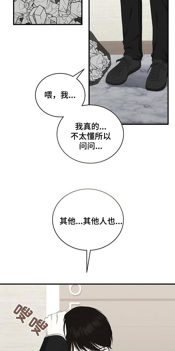 第84话5