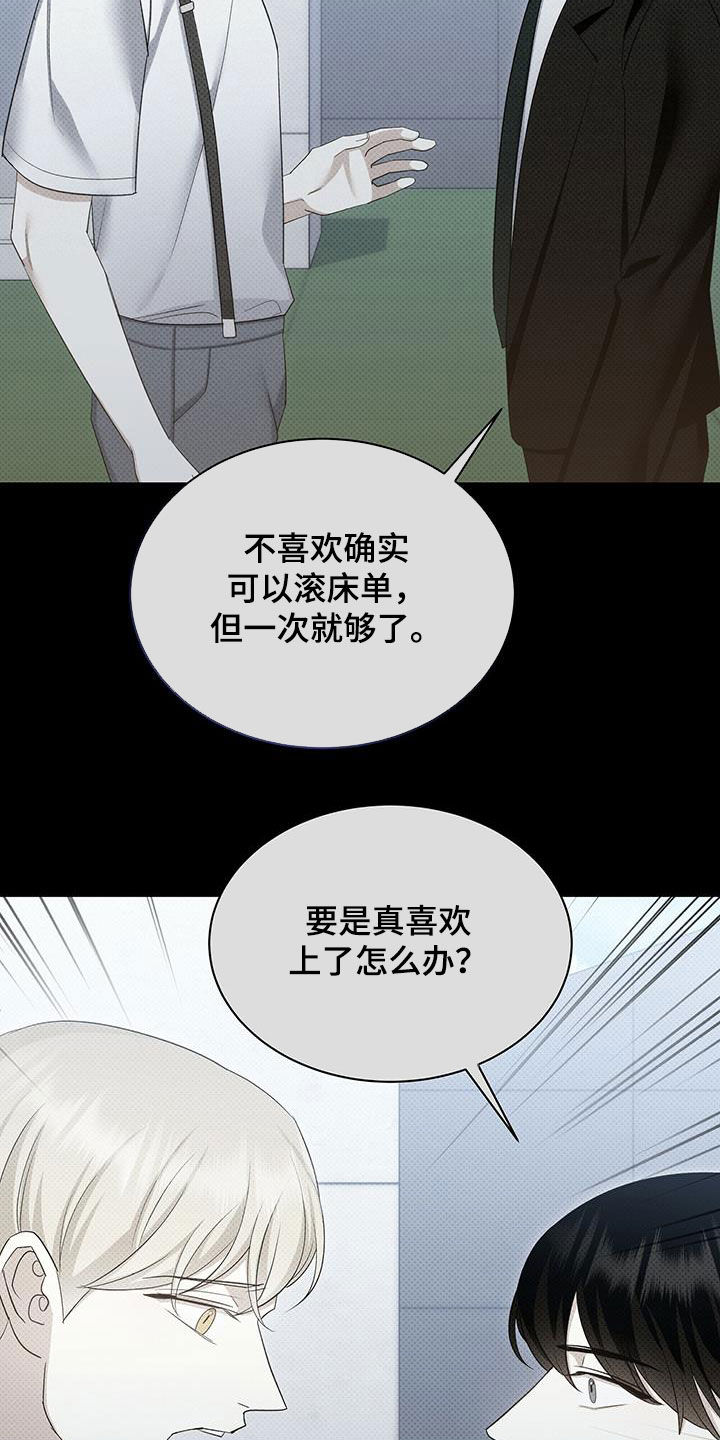 第58话21