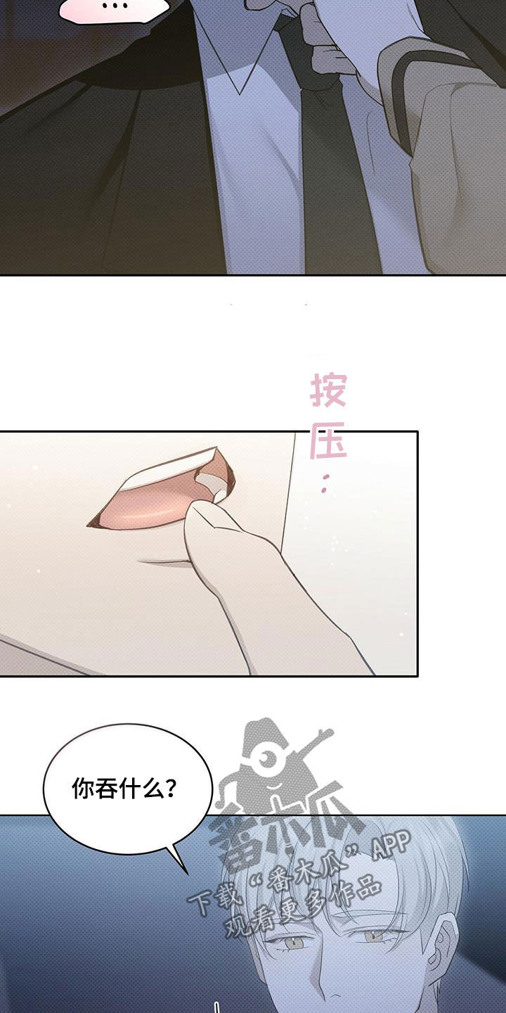 第46话21