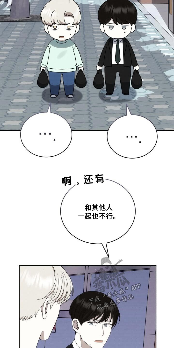 第89话19