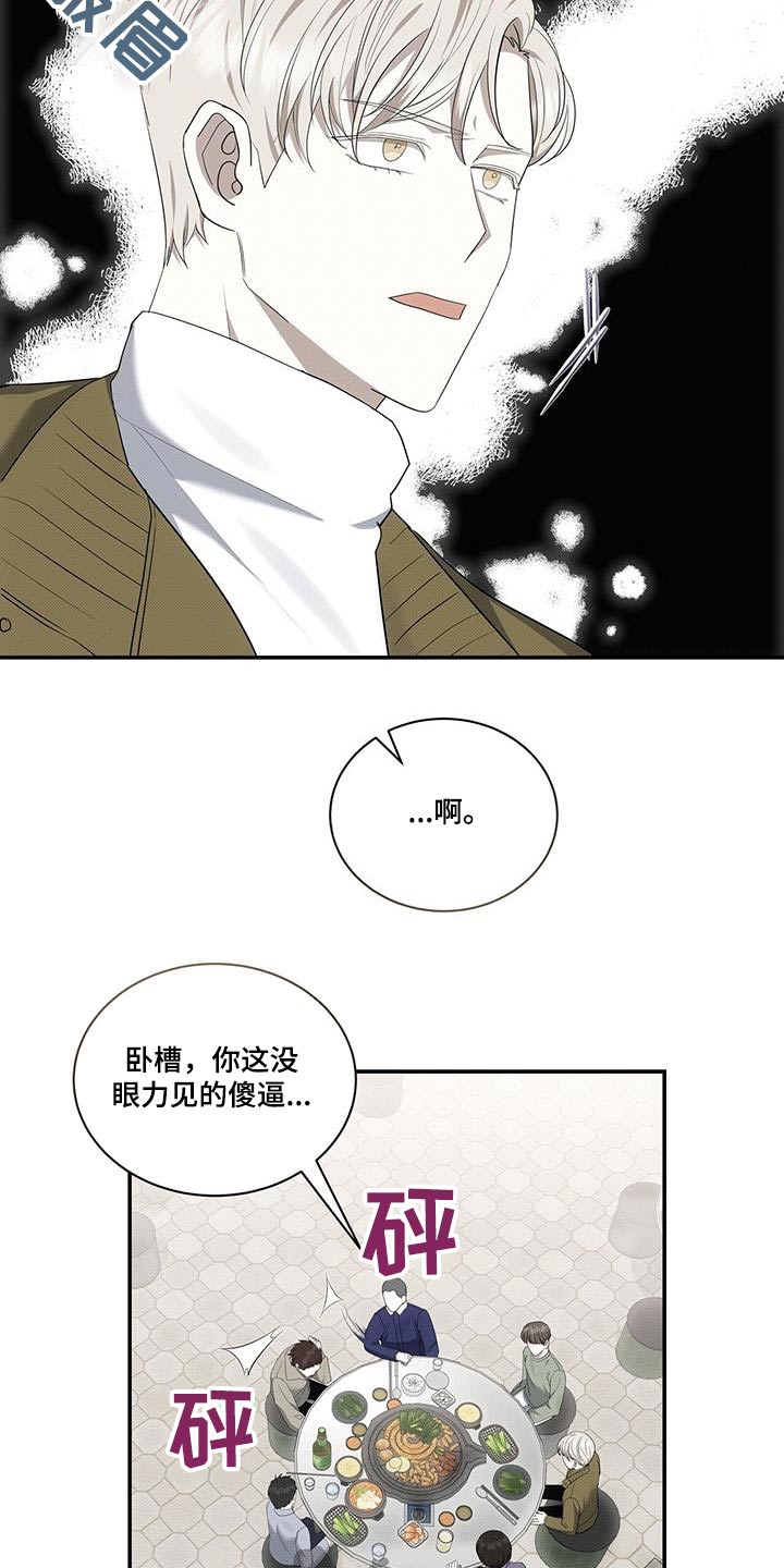 第76话7