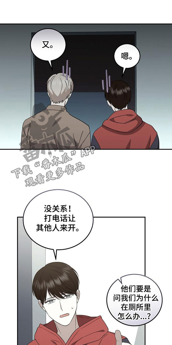 第131话18