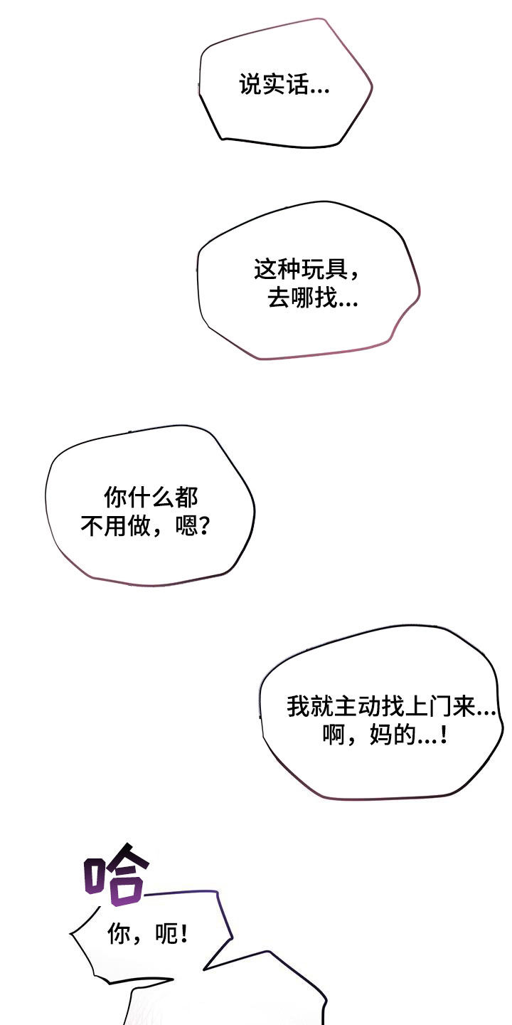 第118话9