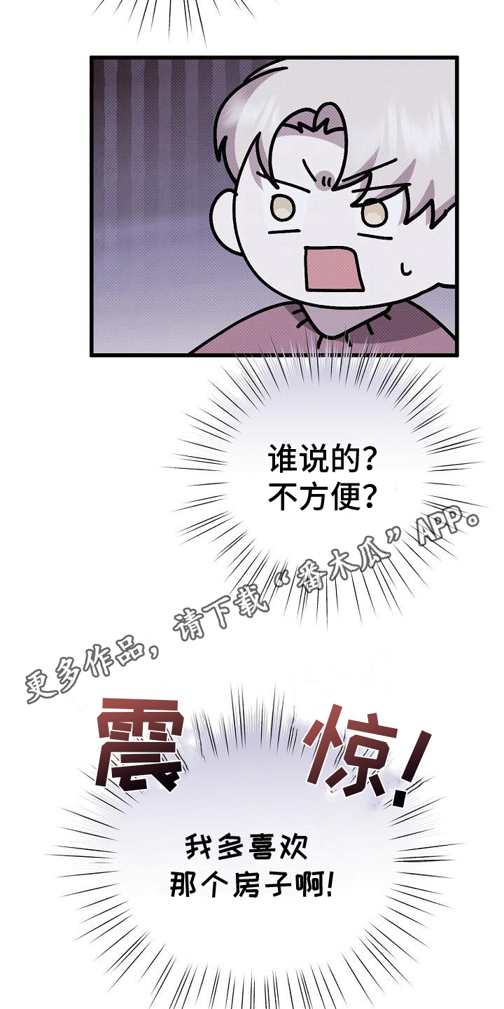 第121话9