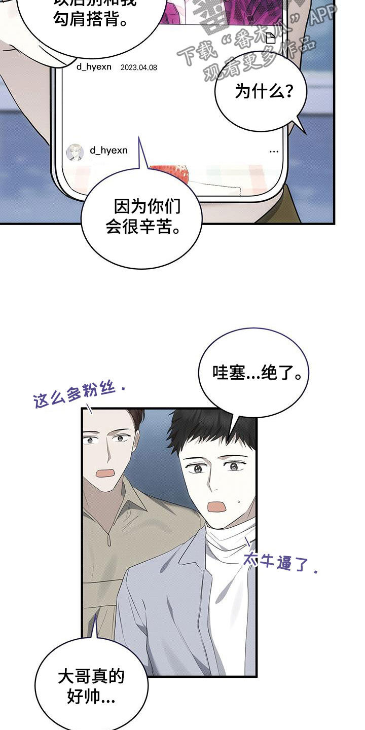 第81话4