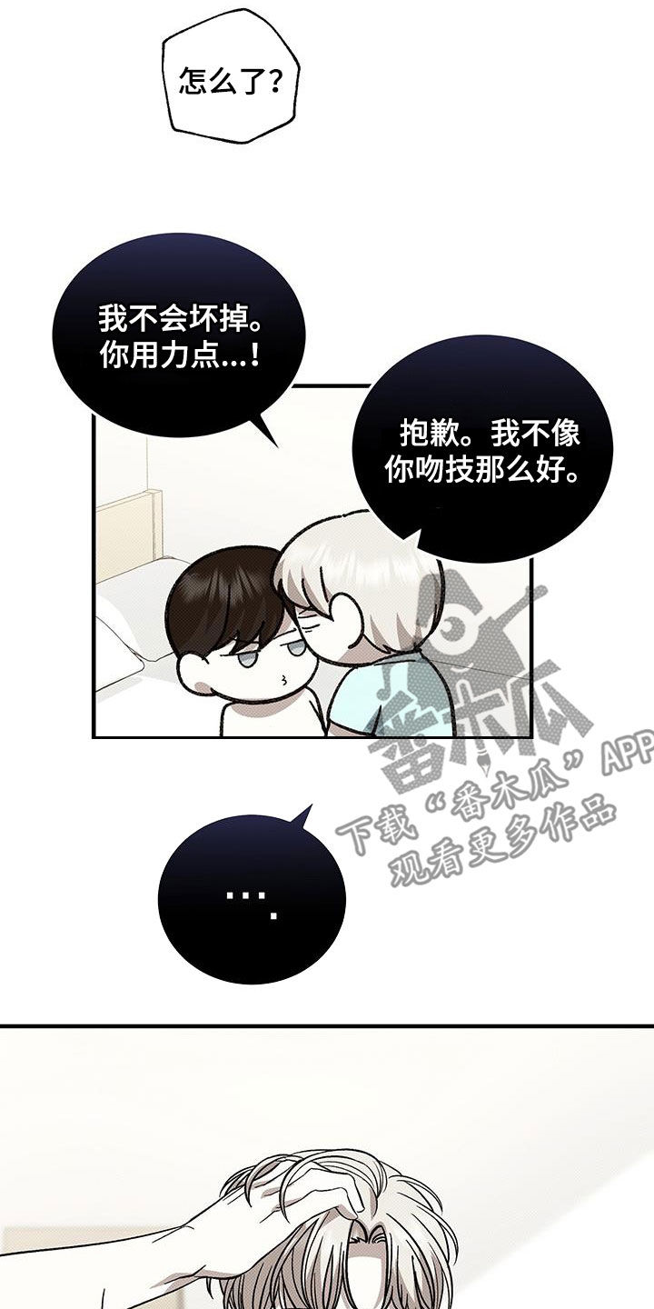 第116话5