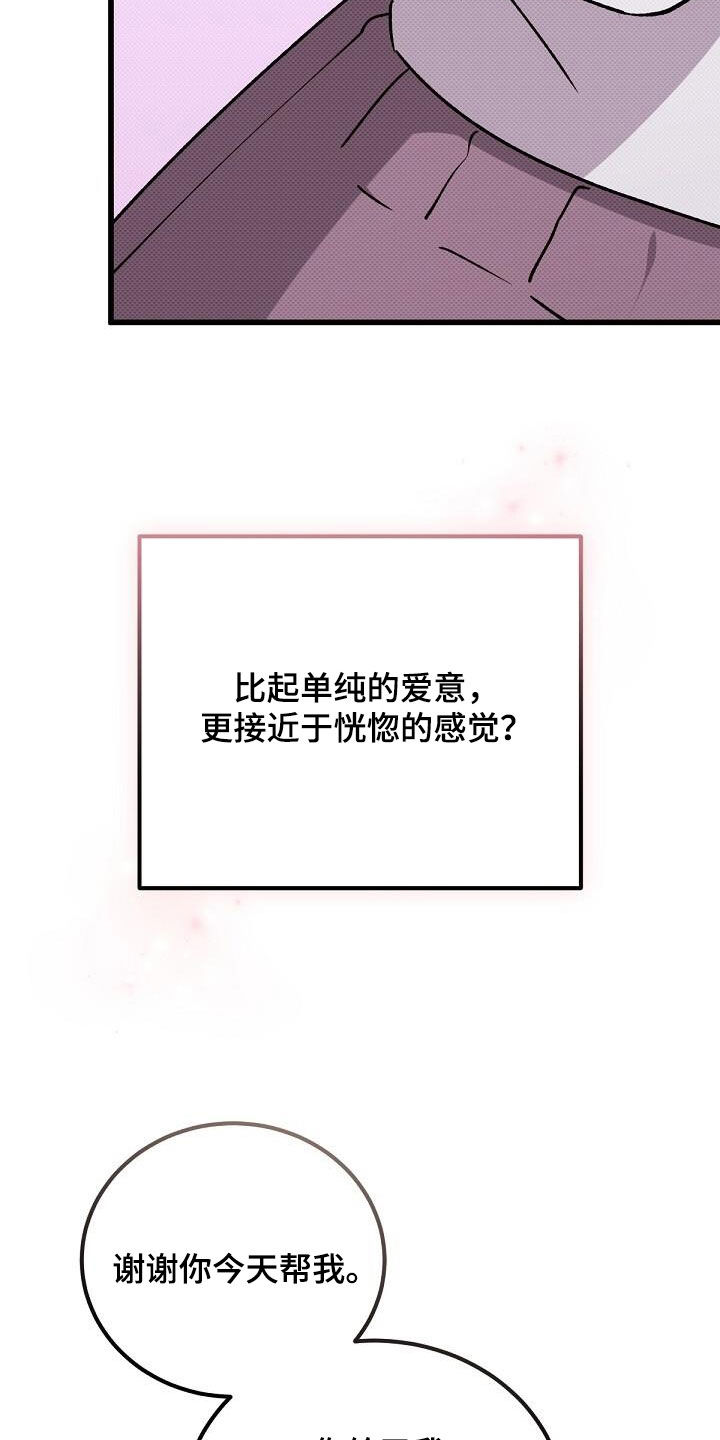 第124话19