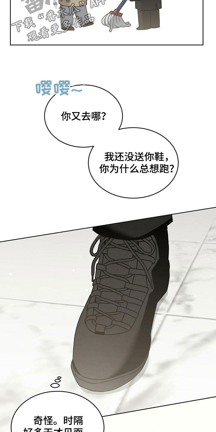 第44话2