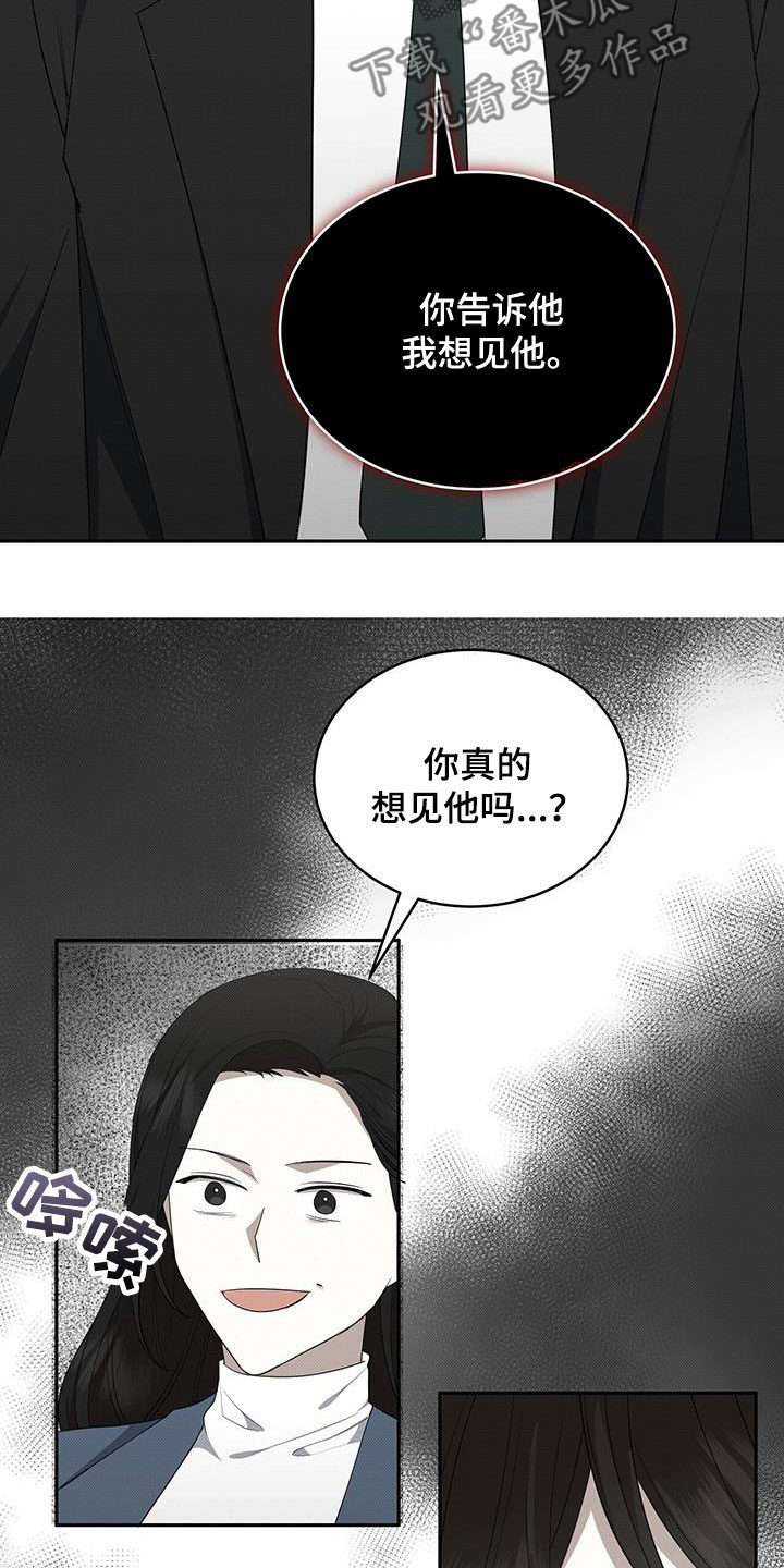 第68话19