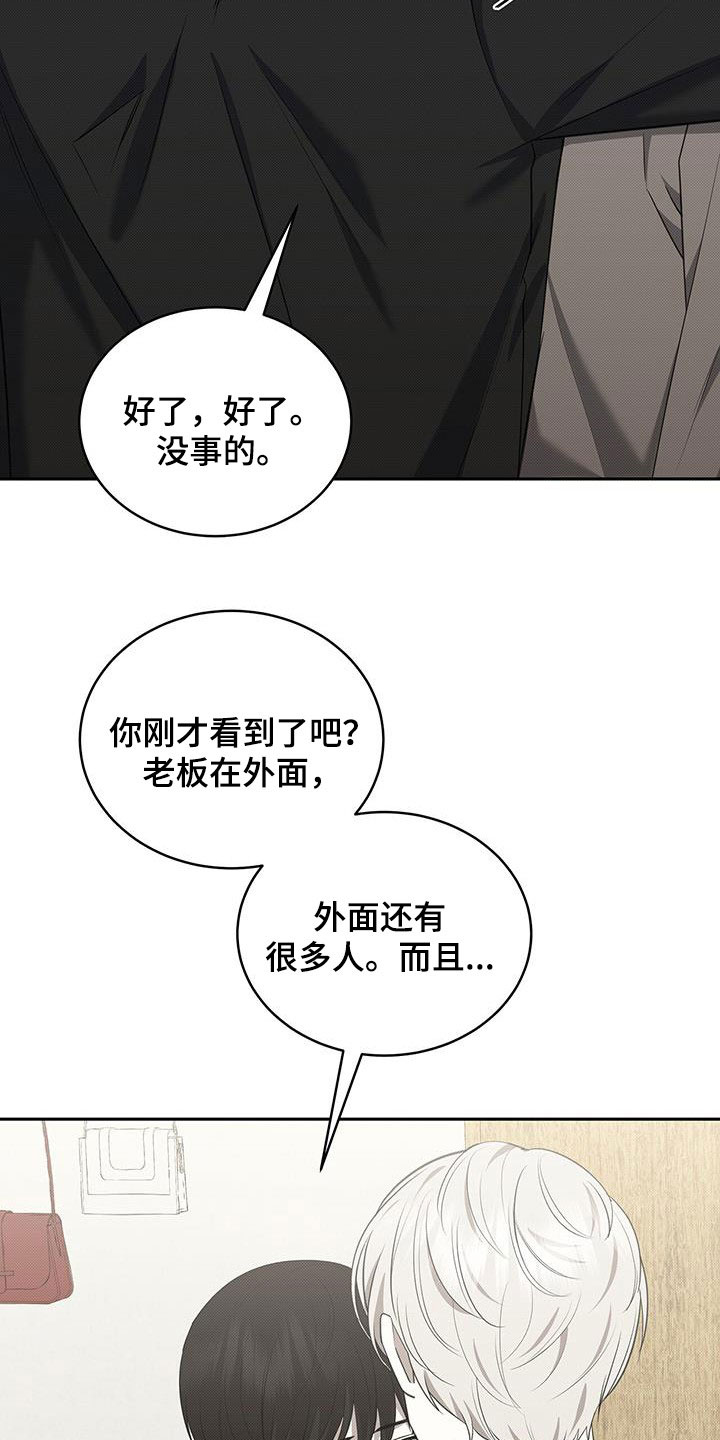 第67话13