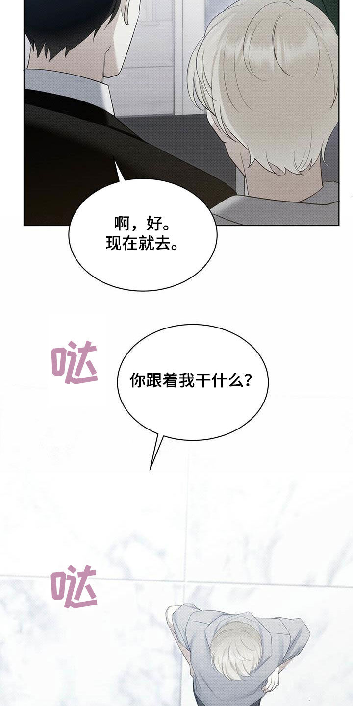 第56话19