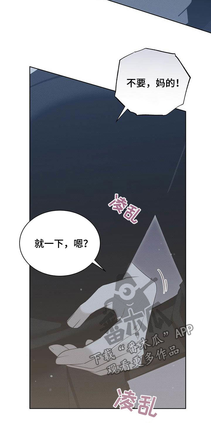 第56话24