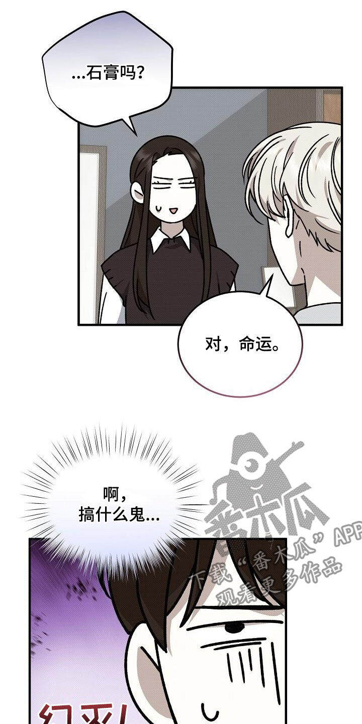 第119话4