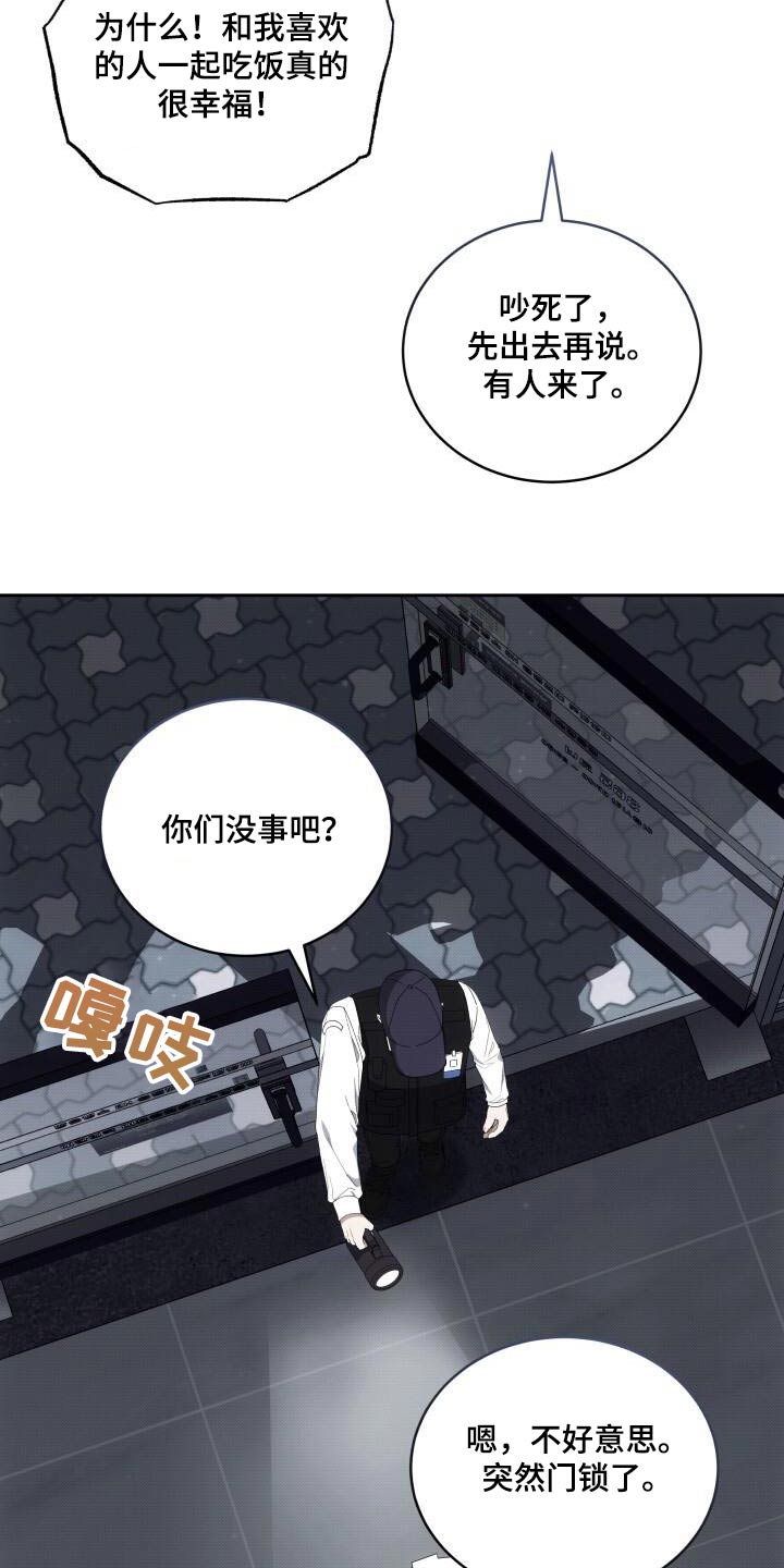 第89话15