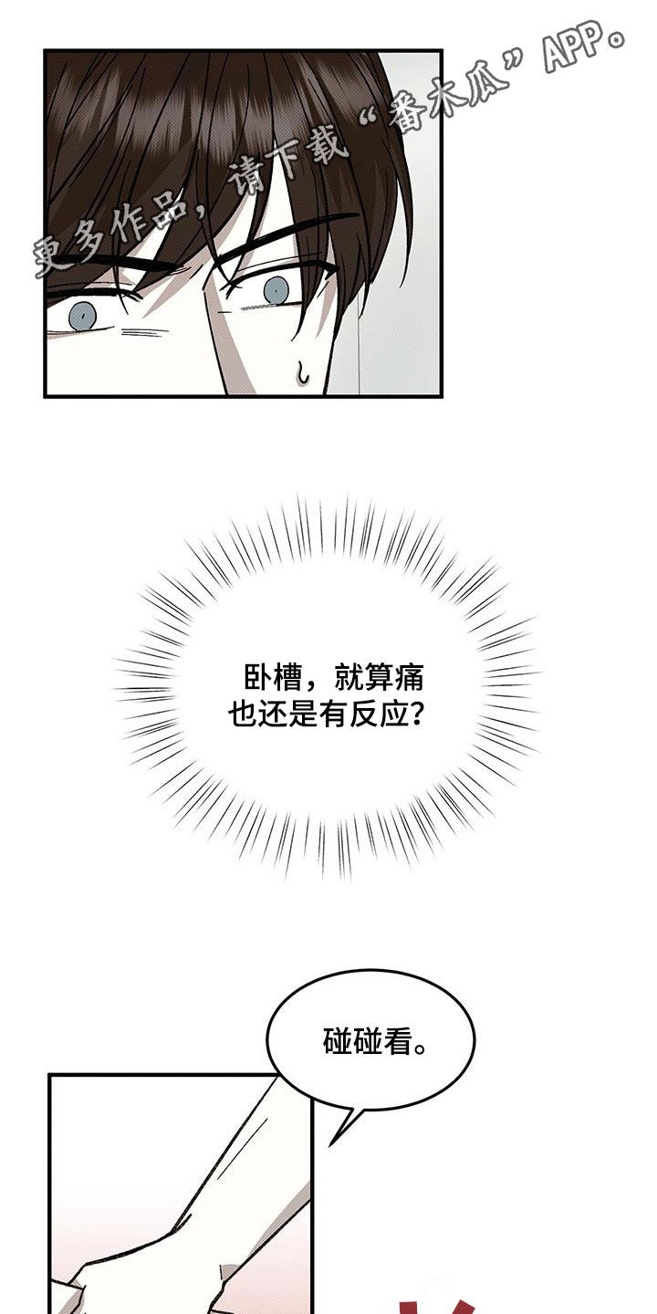 第117话0