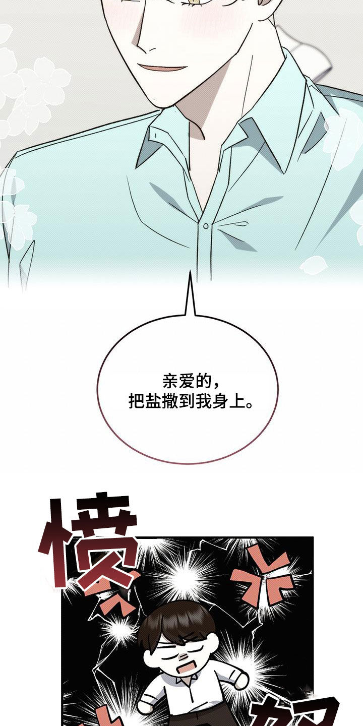 第113话21