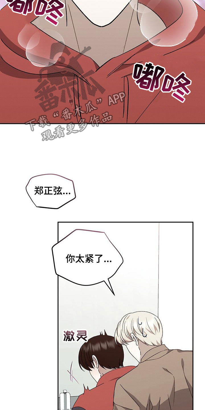 第133话11