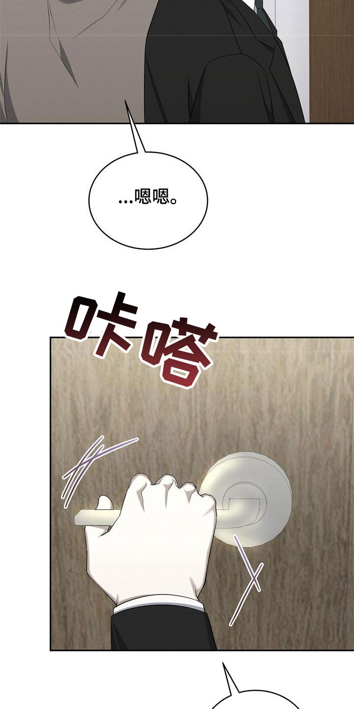 第66话27