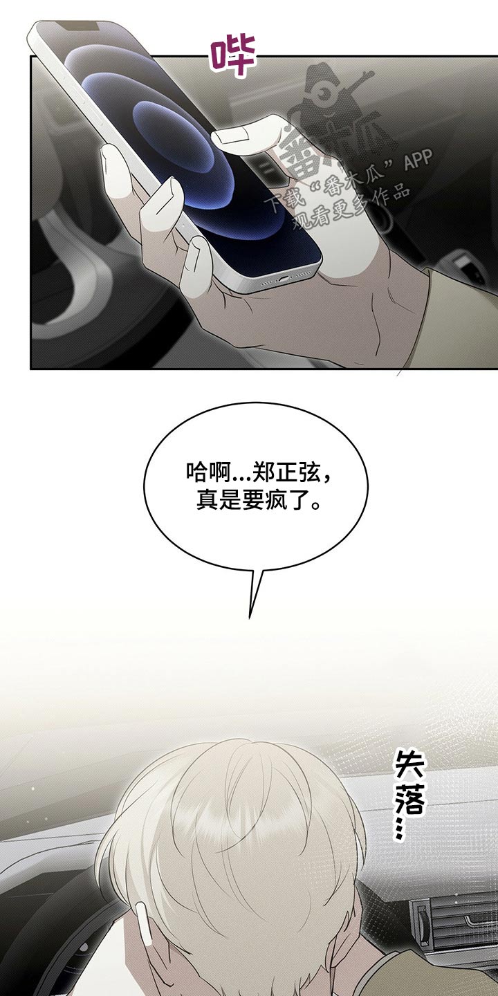 第34话16