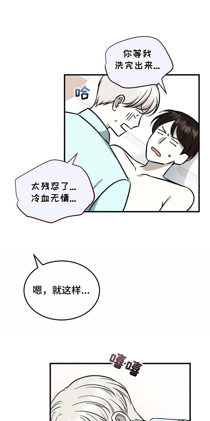 第115话18