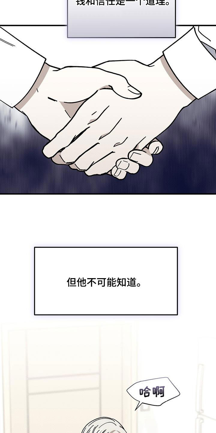 第113话13