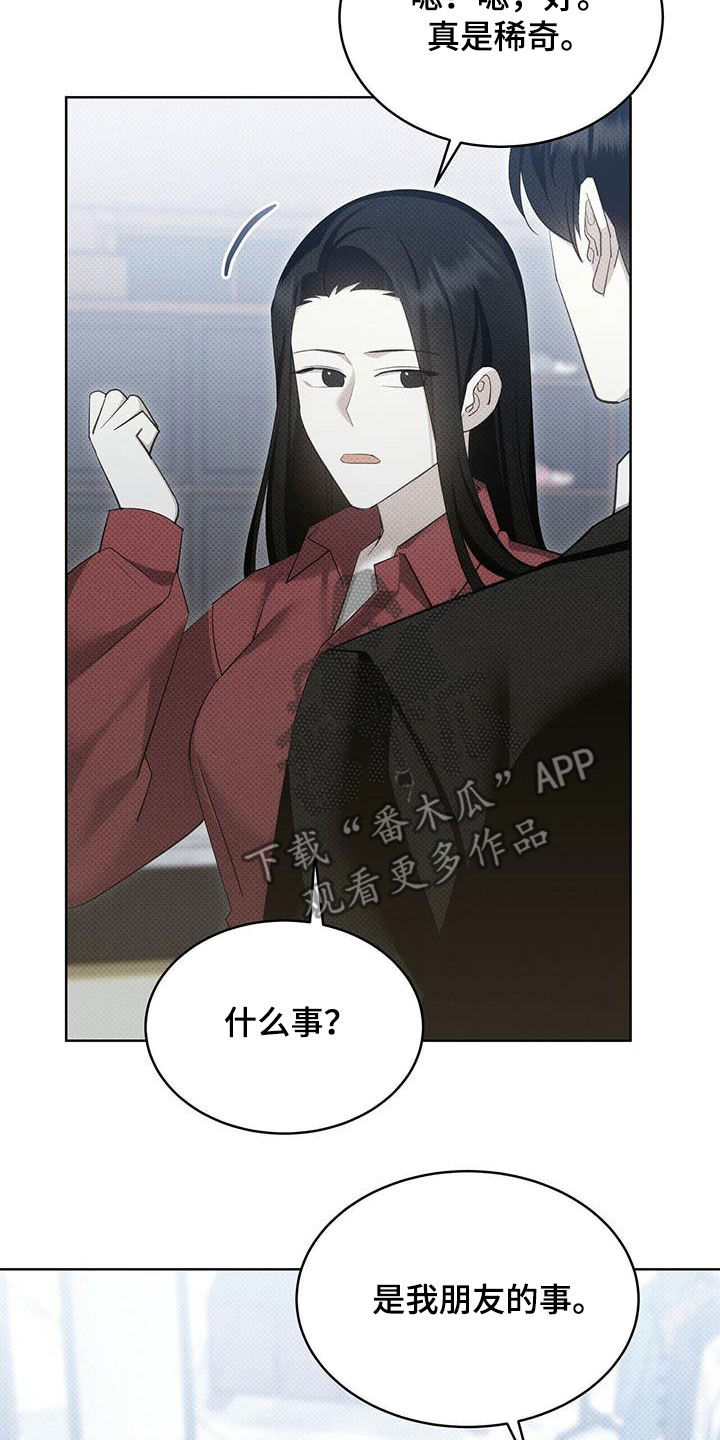 第53话28