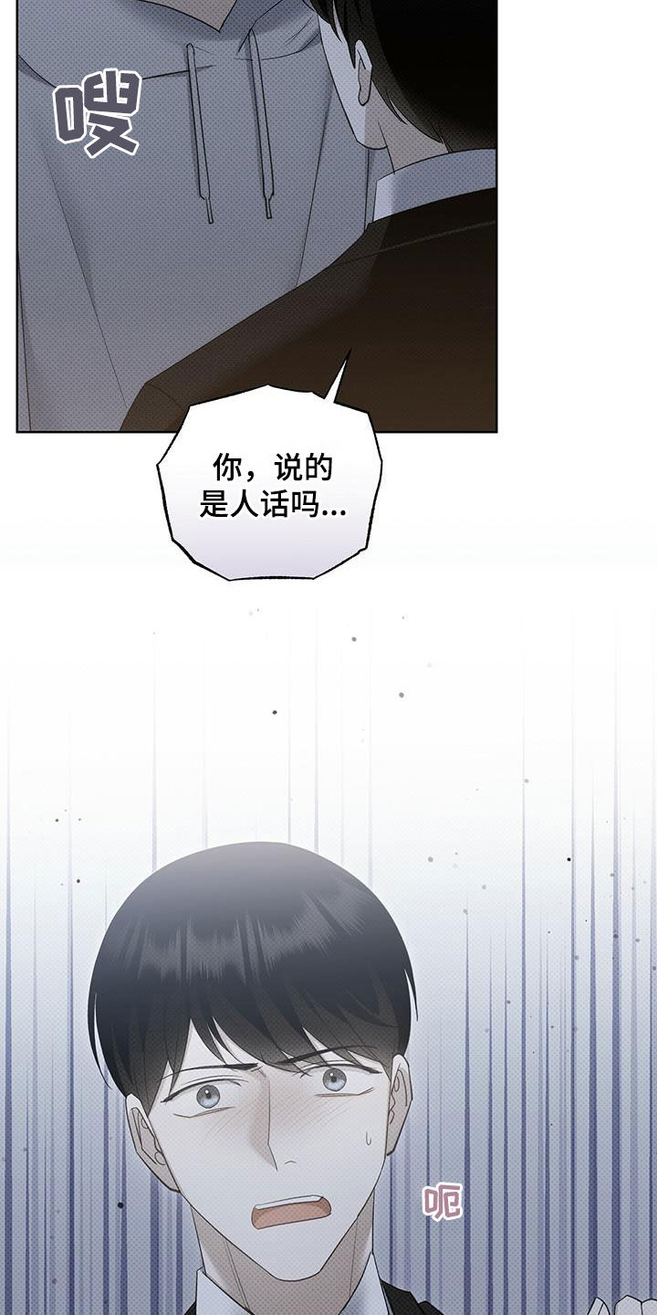 第57话21