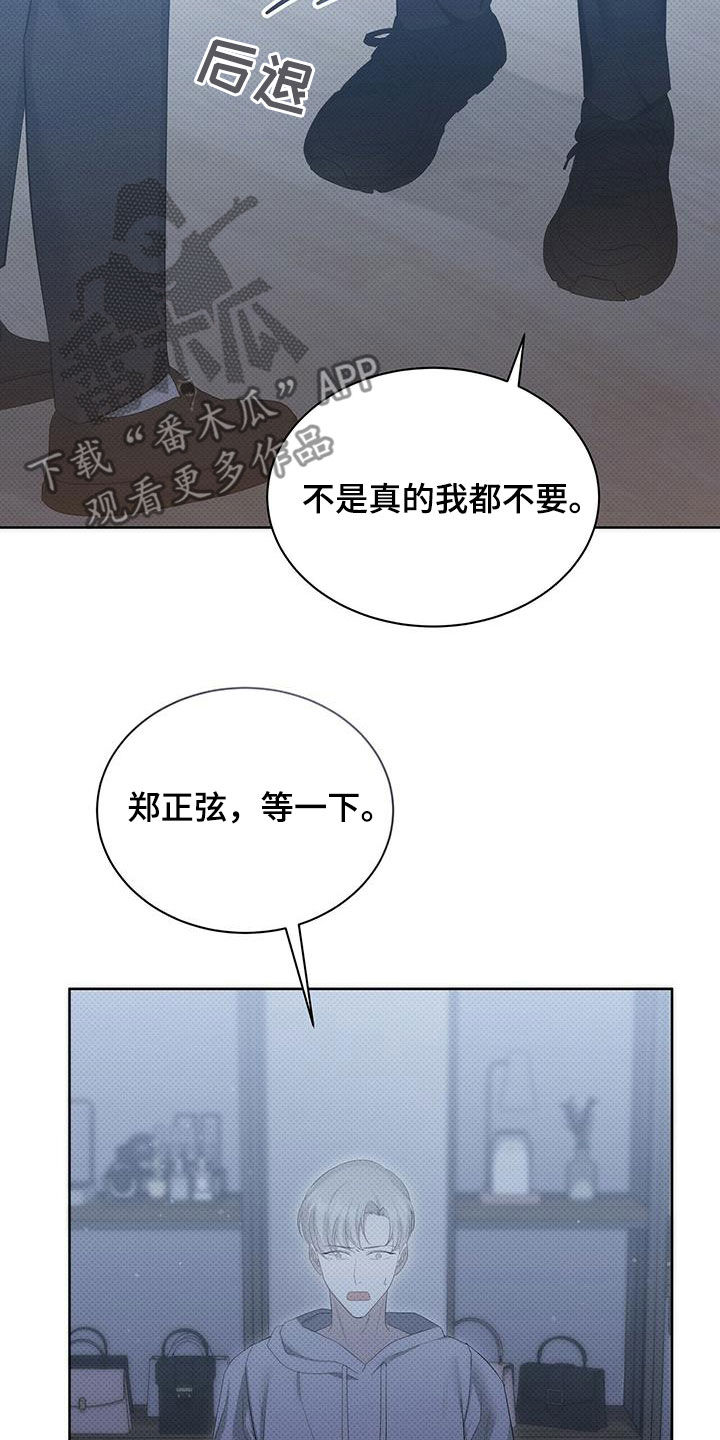 第58话10