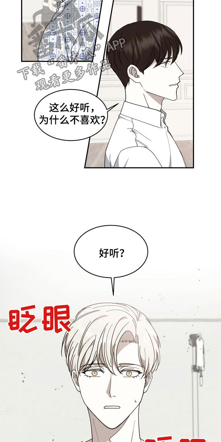 第108话6