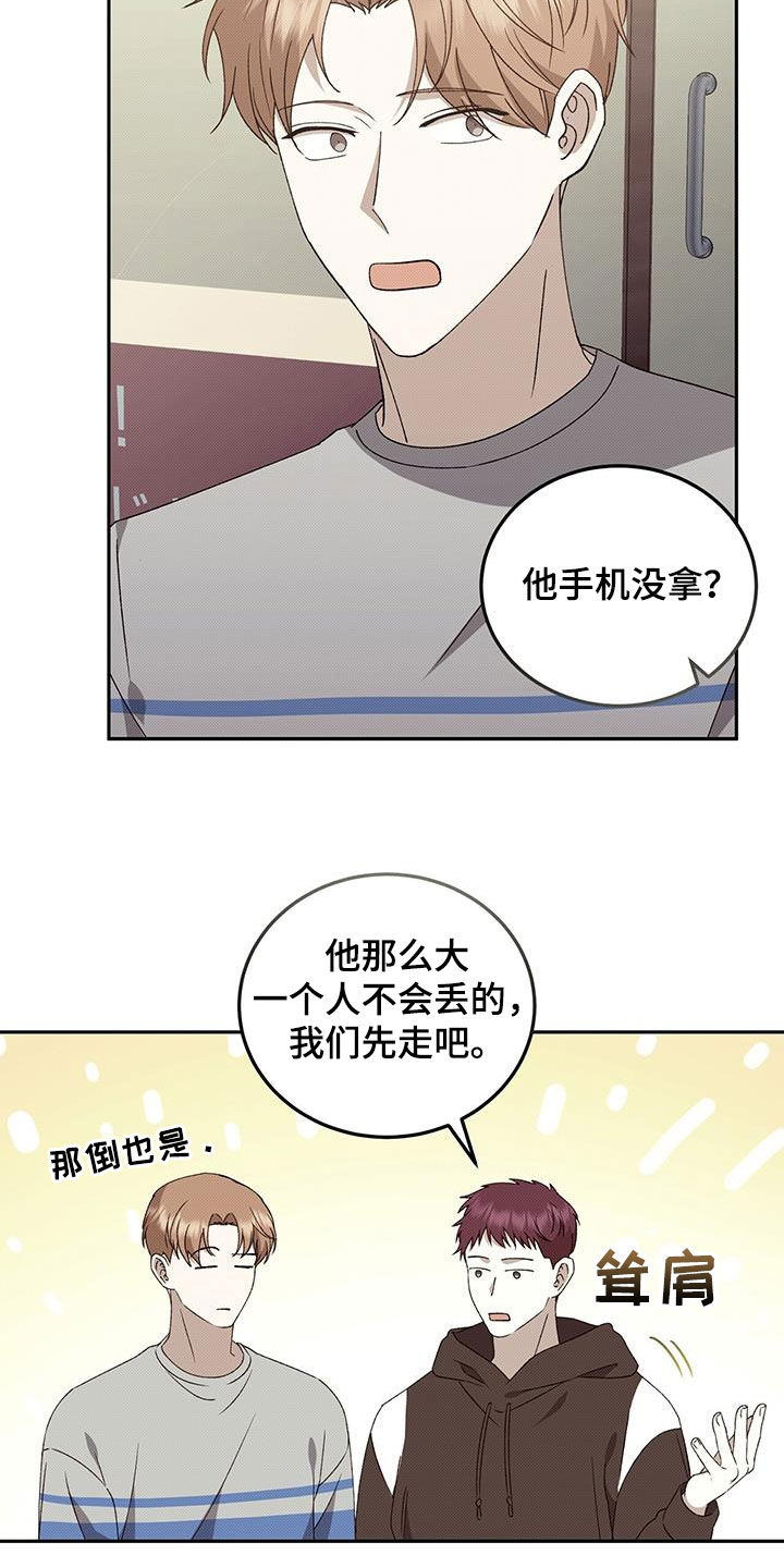 第133话1