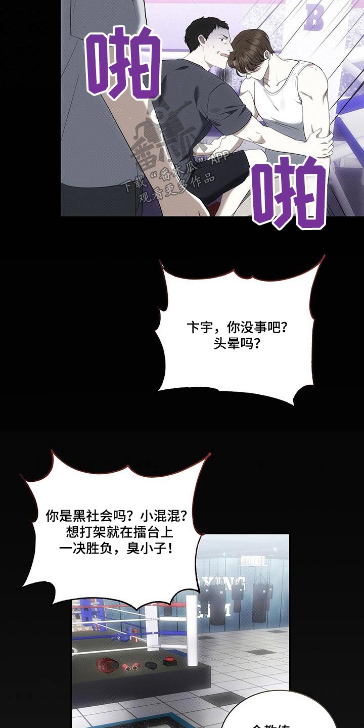 第76话13