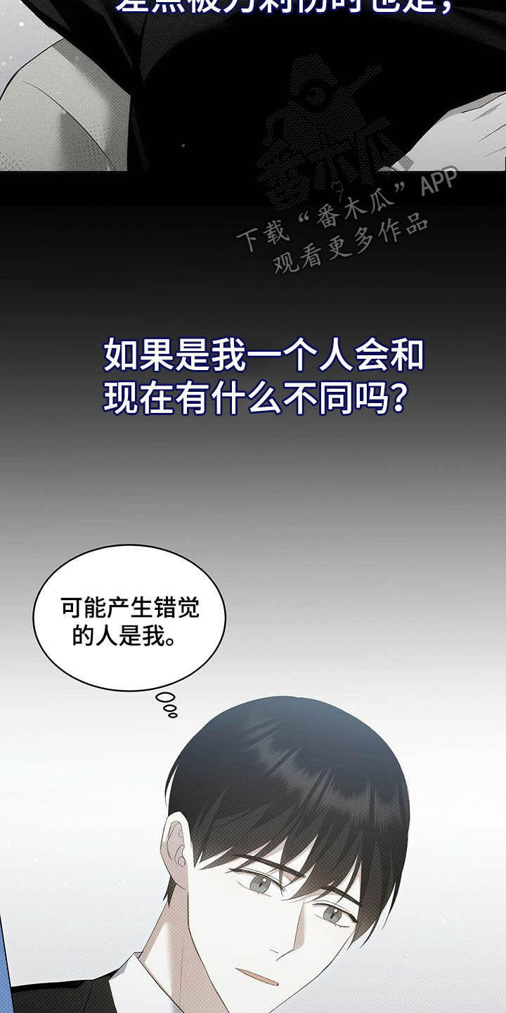 第43话20