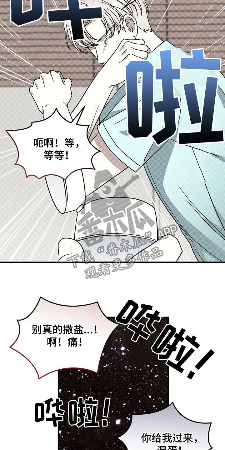 第113话24