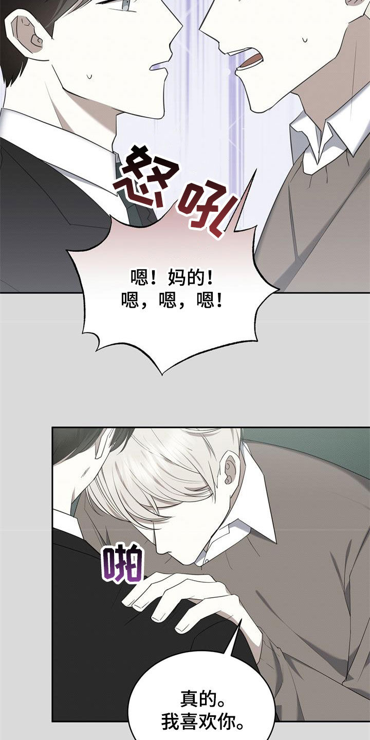 第65话8