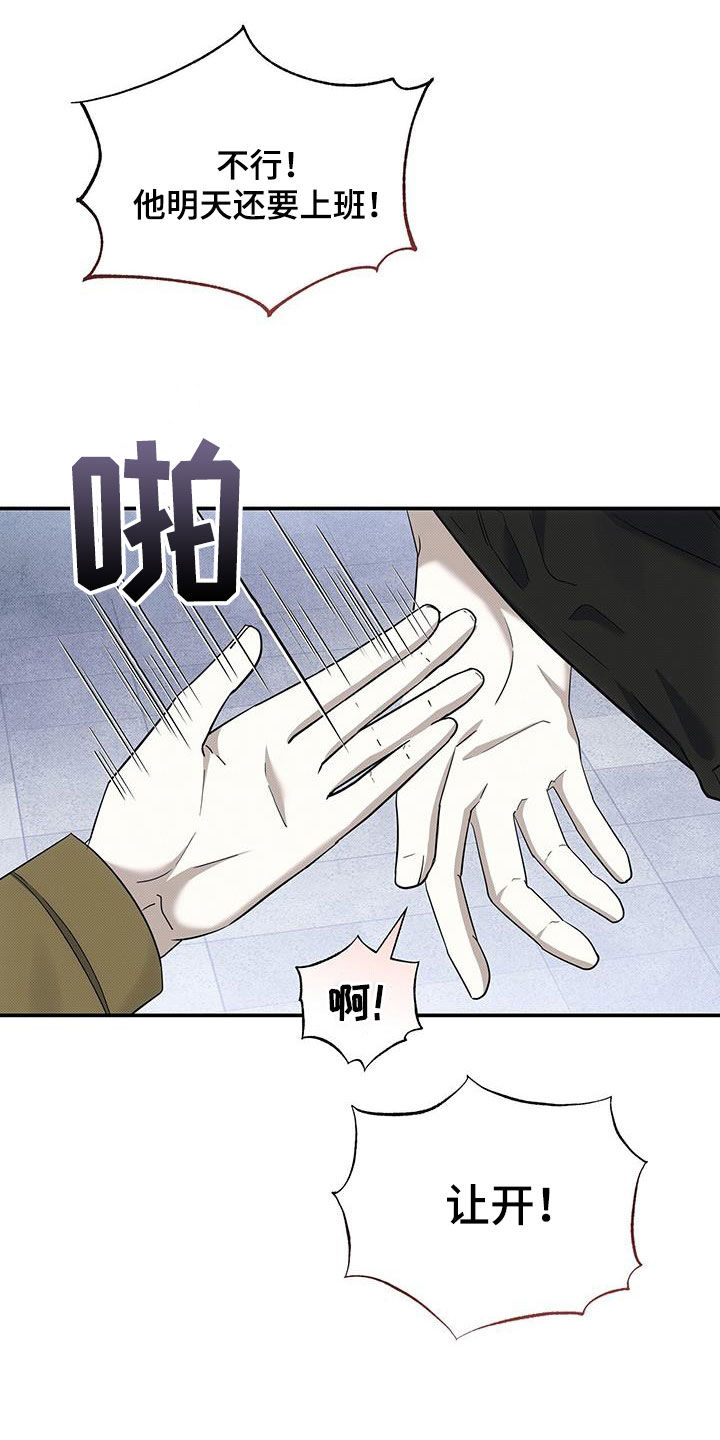 第80话7