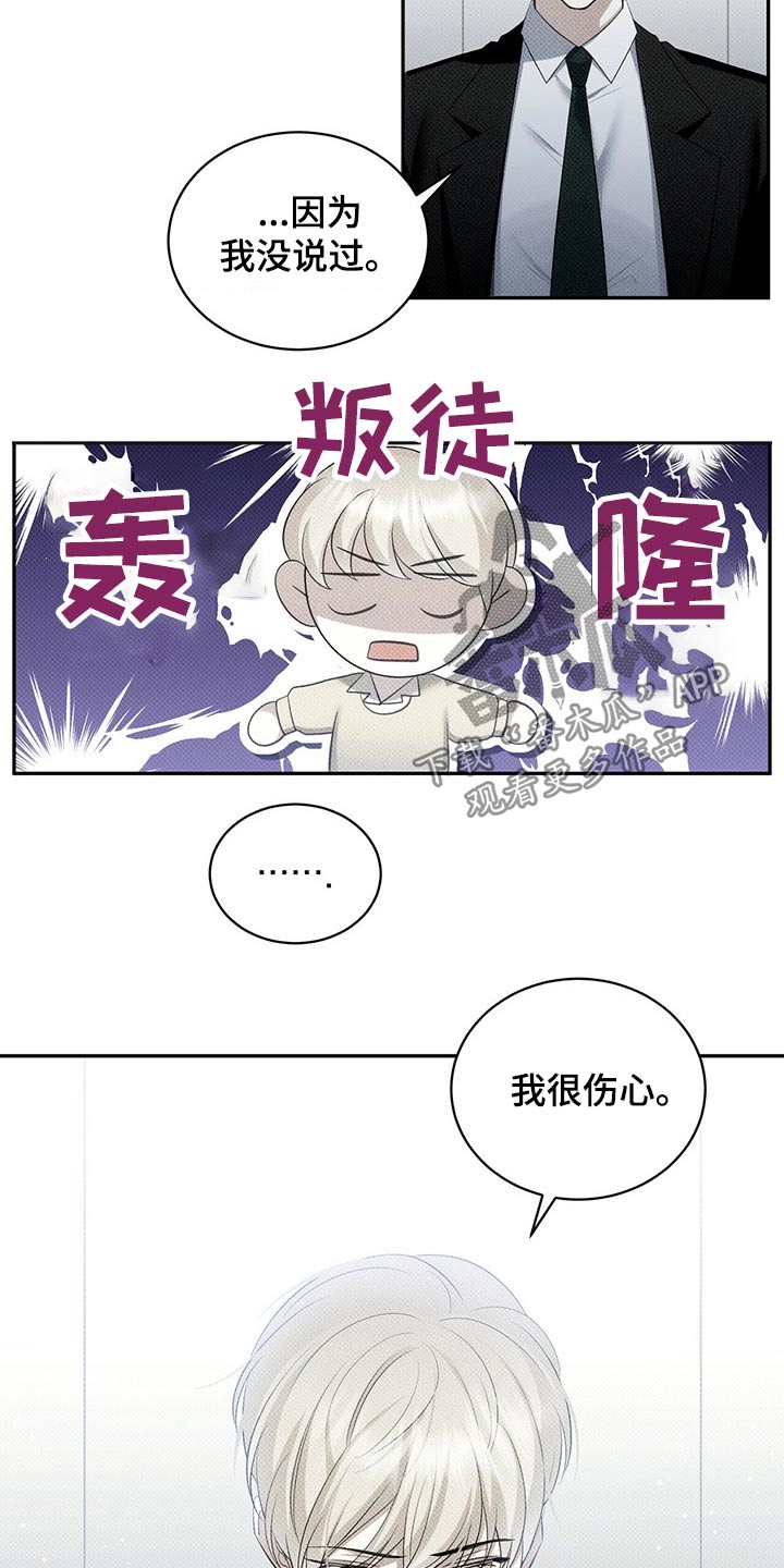 第37话7