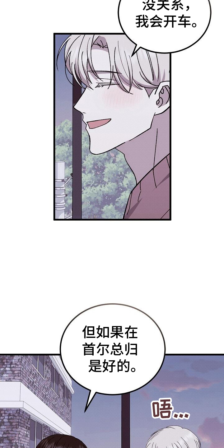 第125话18