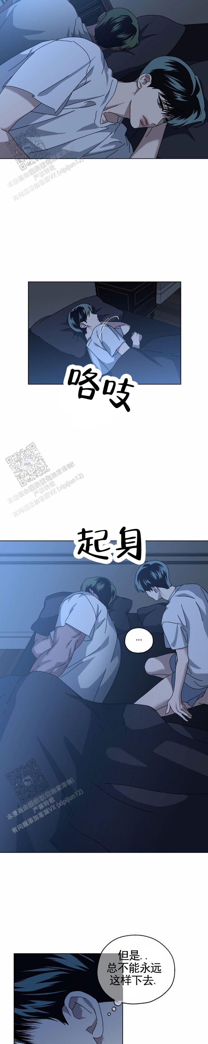 第7话2