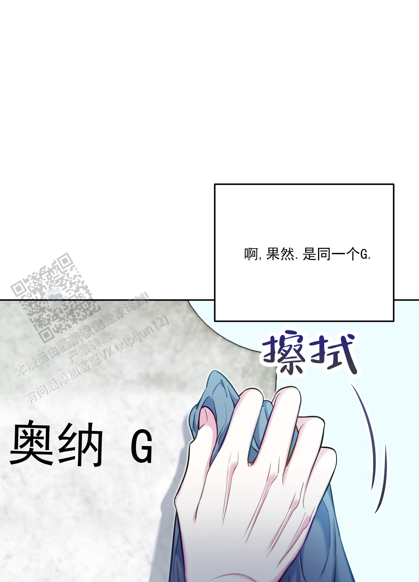 第41话48