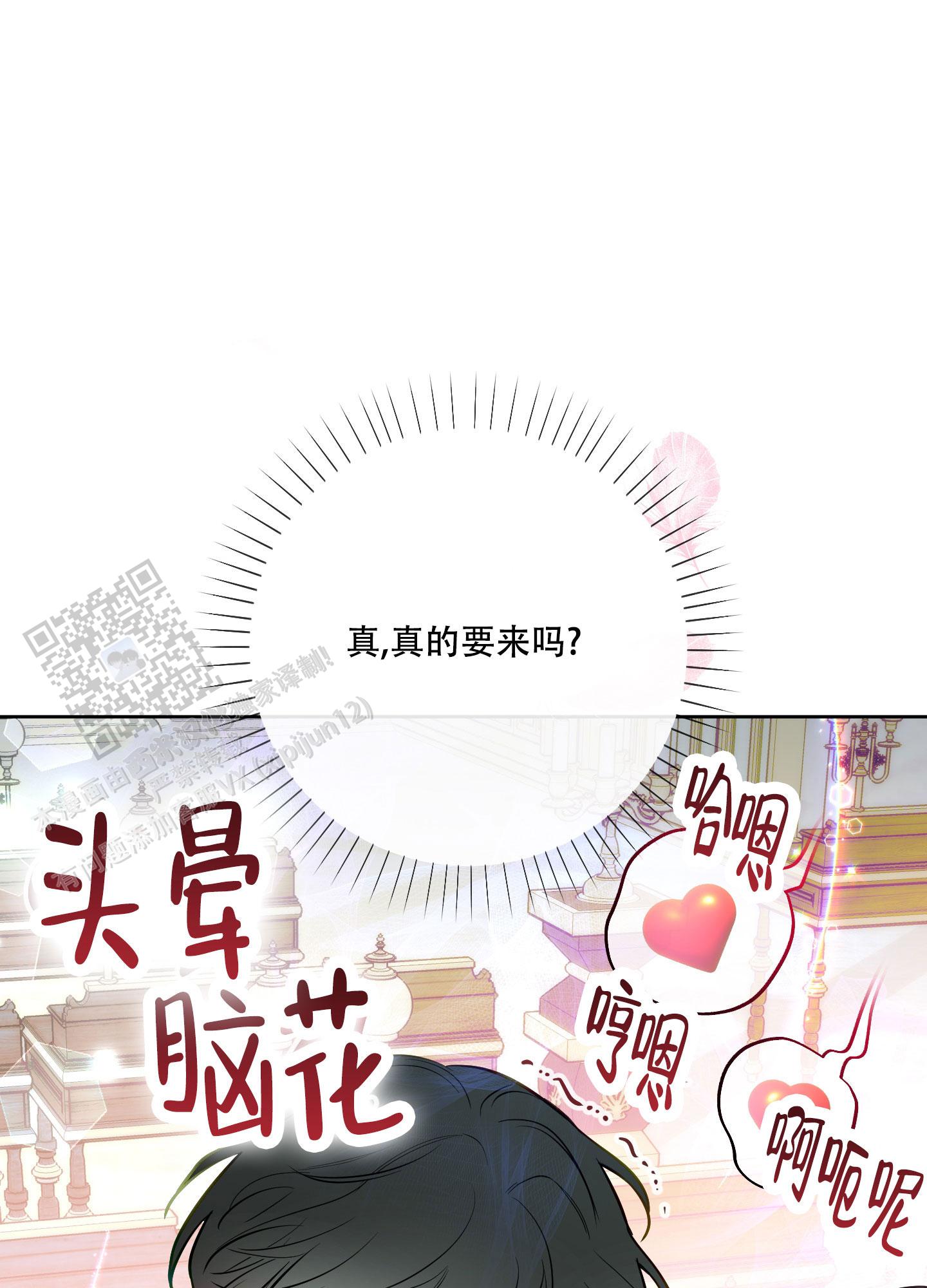 第34话31