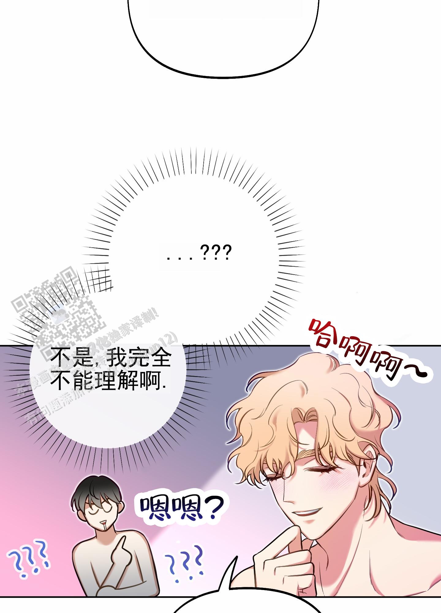 第58话7