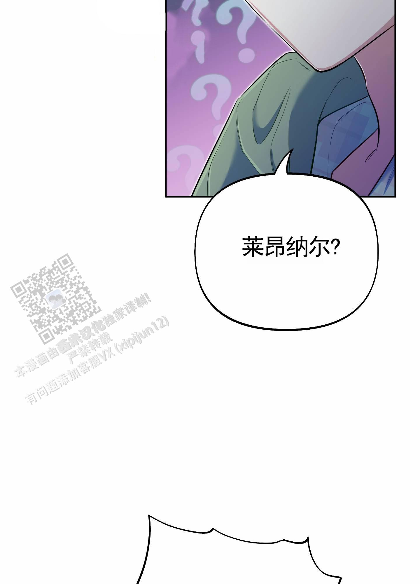 第78话7