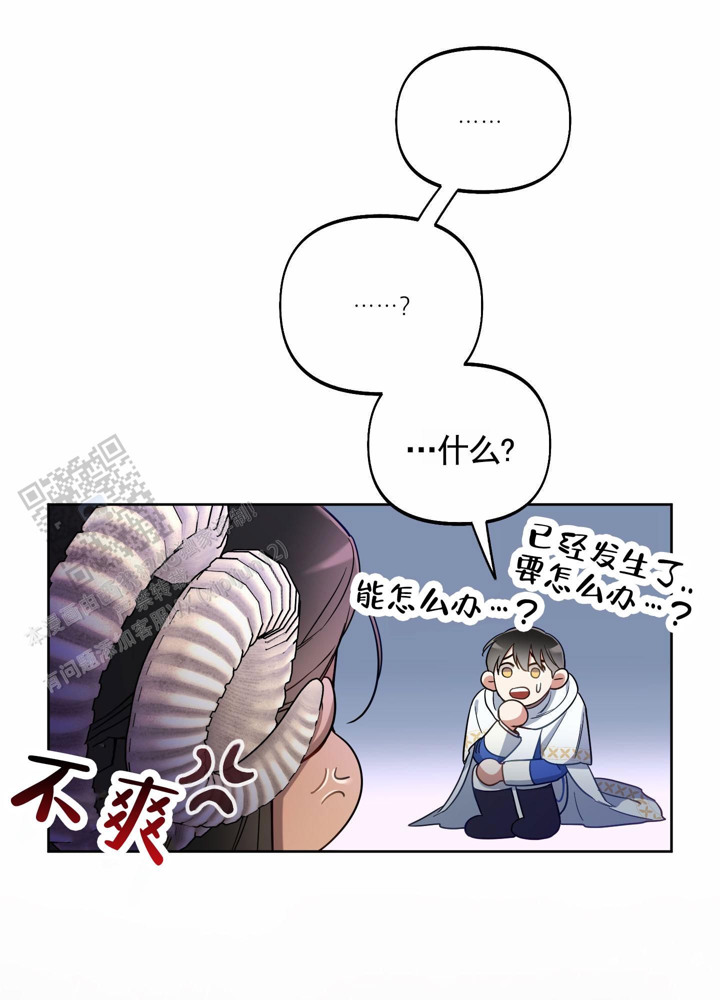 第99话28